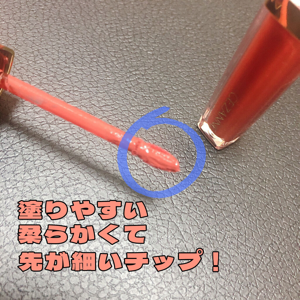 カラーティントリップ CT4 ブラウン系/CEZANNE/リップティントを使ったクチコミ（2枚目）