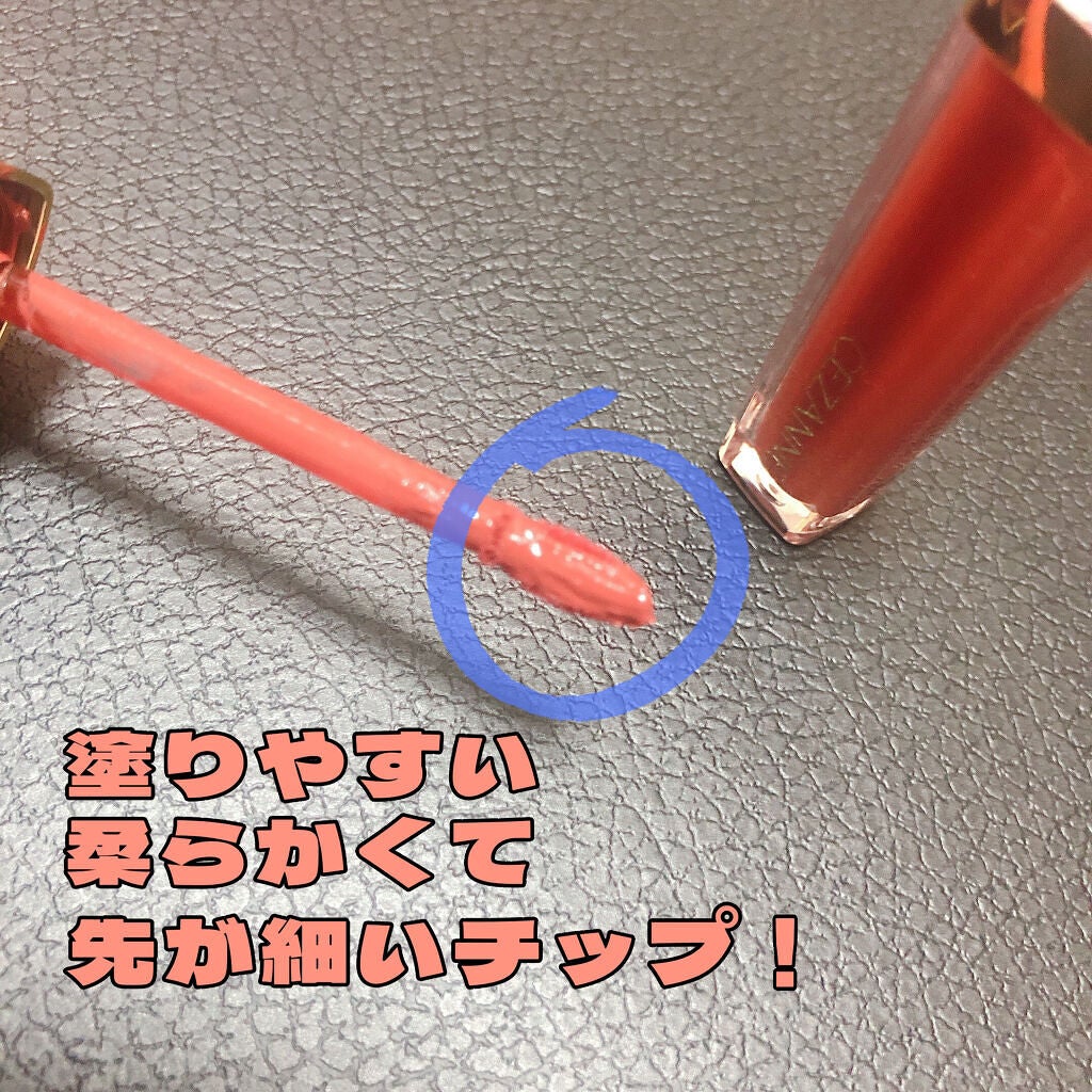 カラーティントリップ/CEZANNE/リップティントを使ったクチコミ(2枚目)