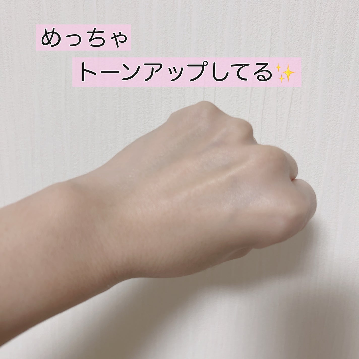 ちーの on LIPS 「〇商品紹介〇◇LAWSON×ロムアンドグラッシーミルキートーン..」(2枚目)