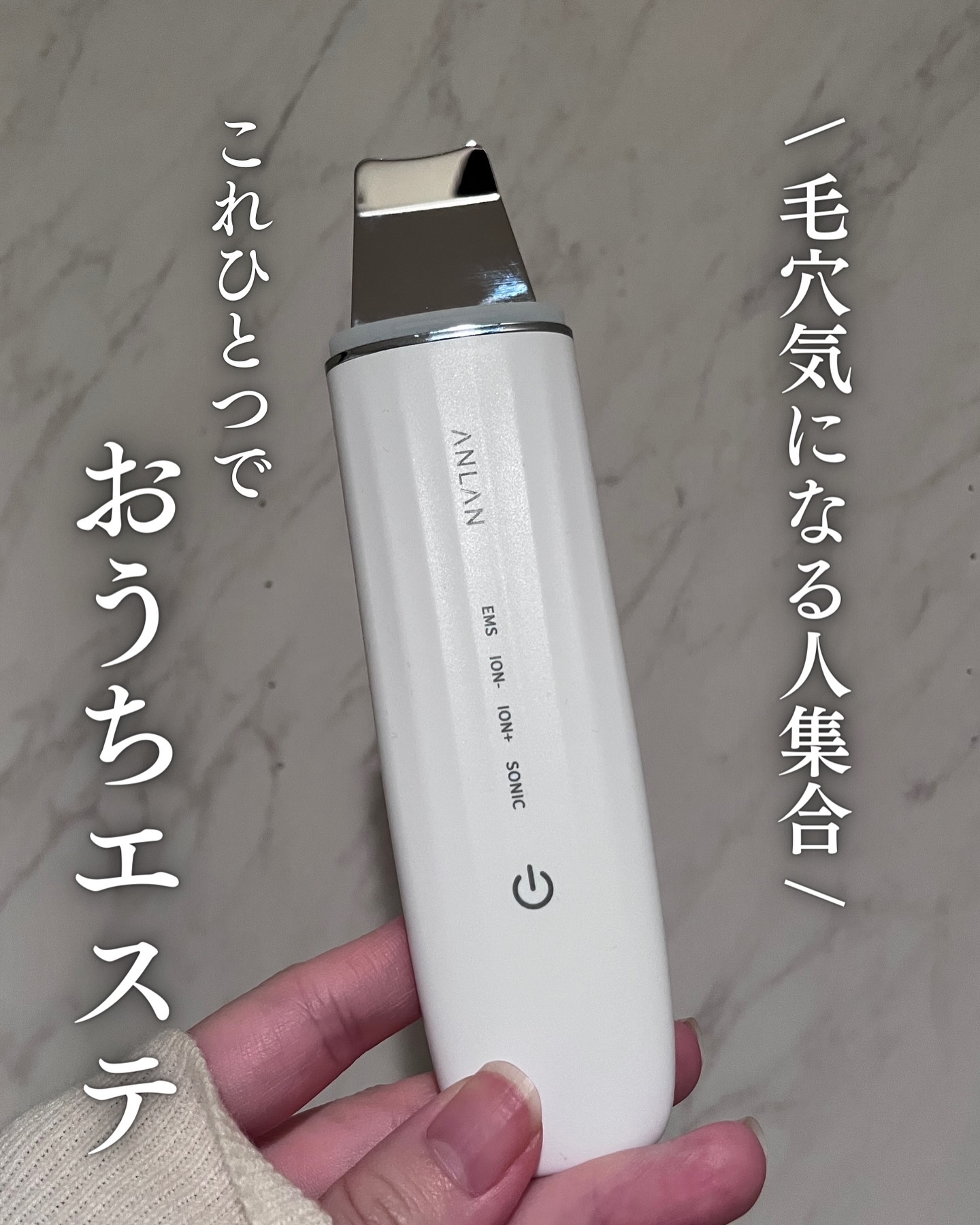 ロイヤル ウォーターピーリング IPX7完全防水/ANLAN/美顔器・マッサージを使ったクチコミ（1枚目）