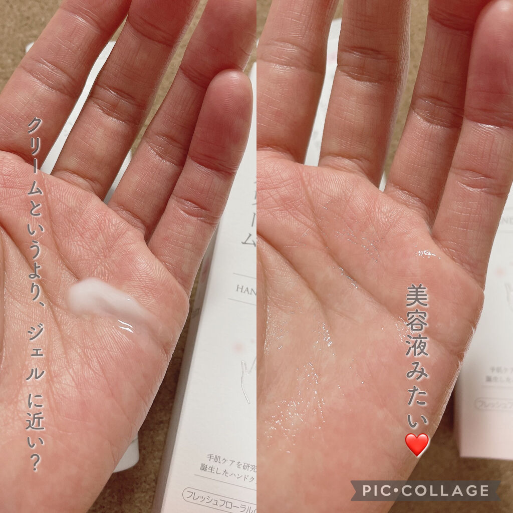 KuSu ハンドクリームPro 生活の木 フレッシュフローラルの香り/KuSu/ハンドクリームを使ったクチコミ（2枚目）