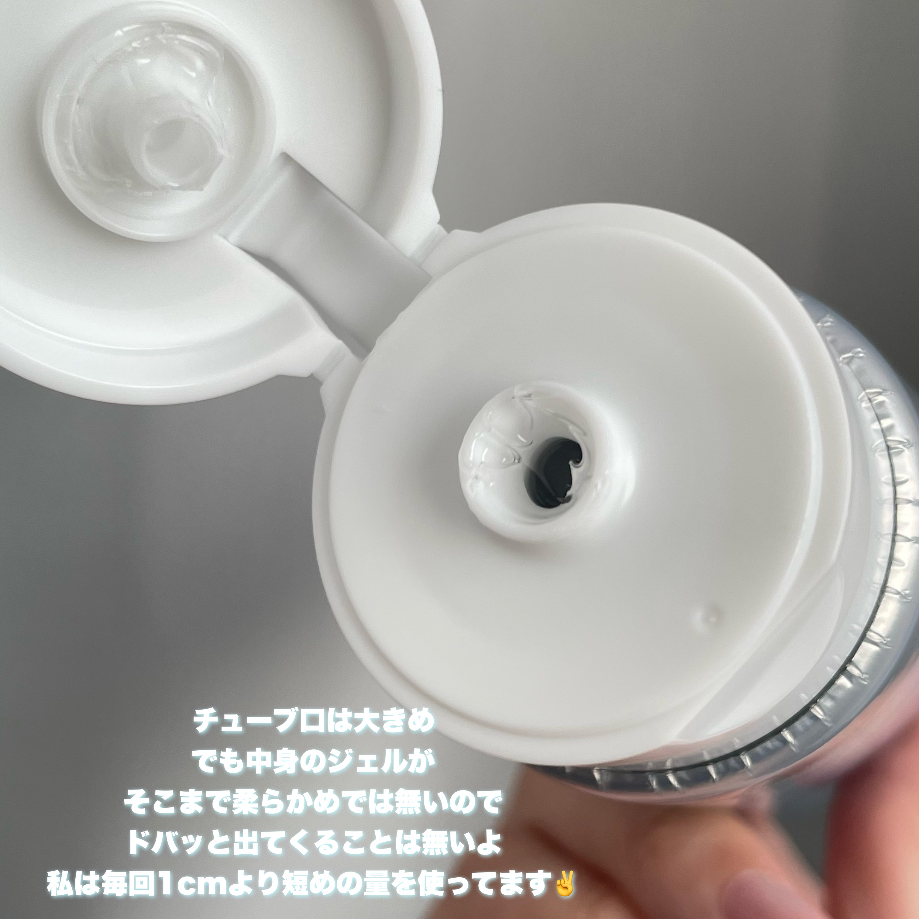 グロッシーヘアジェル/エアリー&イージー/ヘアジェルを使ったクチコミ（3枚目）