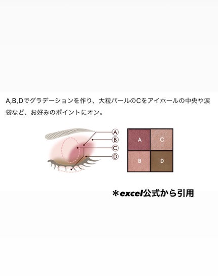 リアルクローズシャドウ/excel/アイシャドウパレットを使ったクチコミ(3枚目)