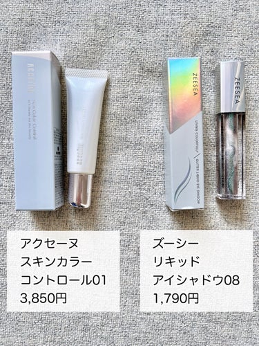 ビューティー定期便/bea’s up beauty book (ビーズアップ ビューティブック)/その他キットセットを使ったクチコミ（4枚目）