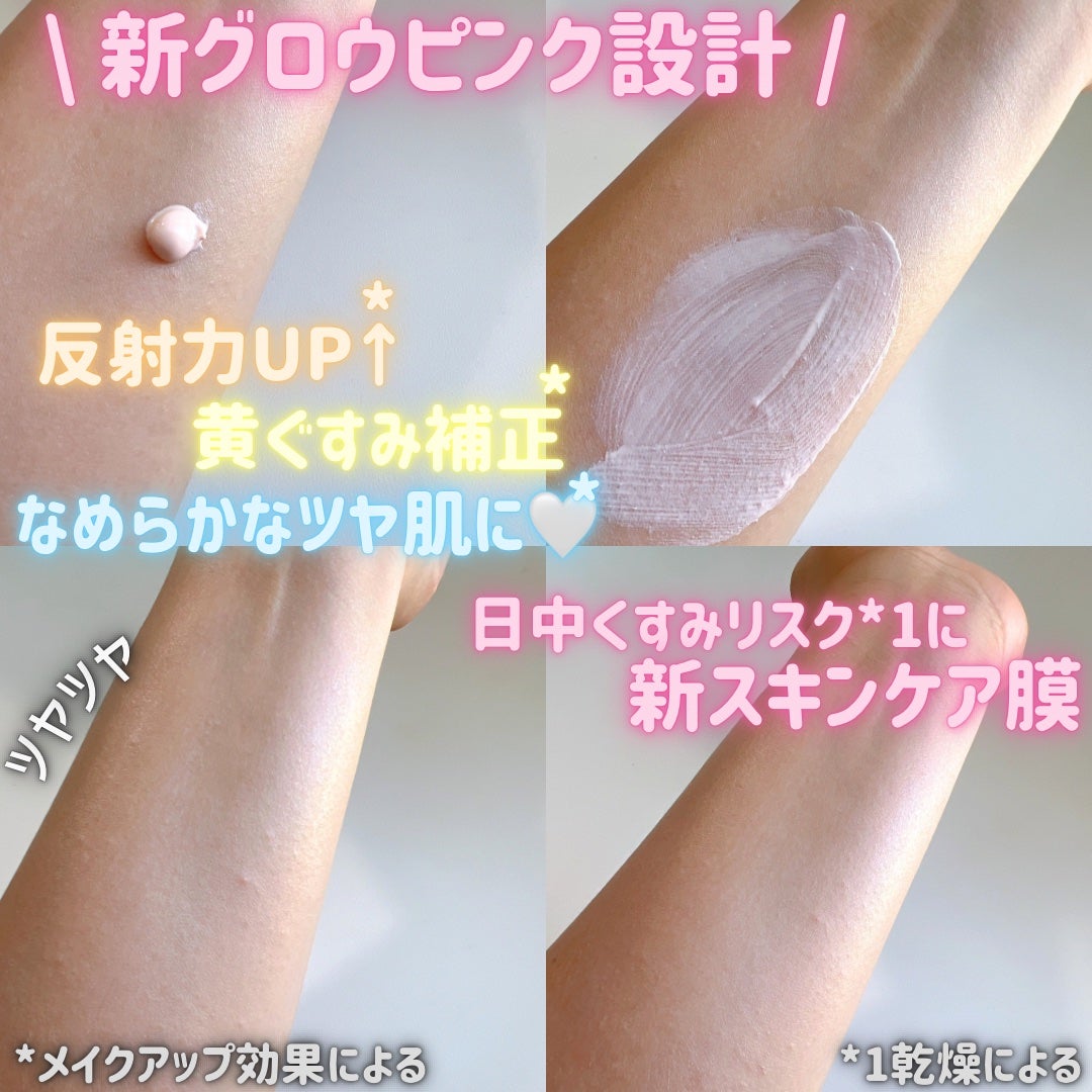 UVイデア XL プロテクショントーンアップ ローズ/ラ ロッシュ ポゼ/日焼け止めクリームを使ったクチコミ(3枚目)