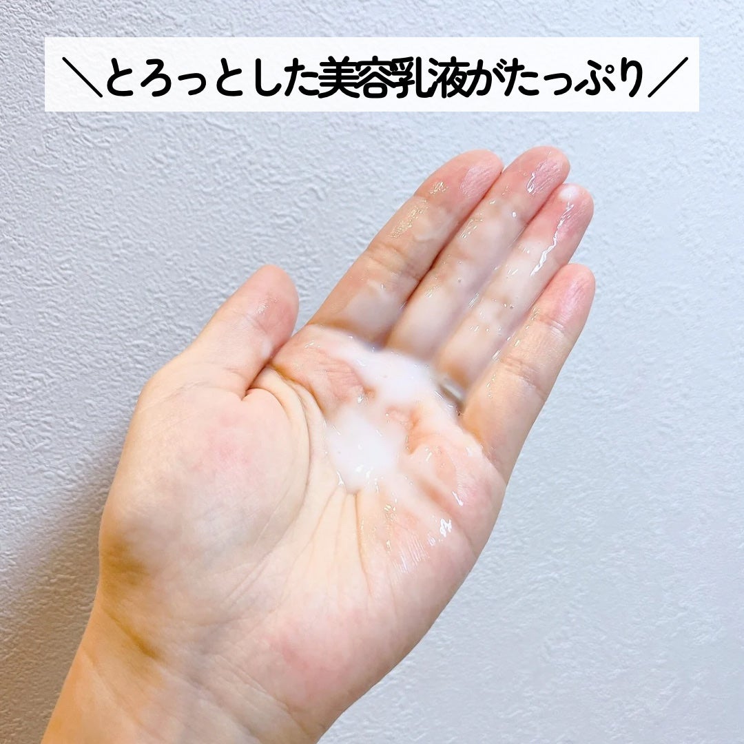 ドクタールルルン スキンブースト EX マスク/ルルルン/シートマスク・パックを使ったクチコミ(3枚目)