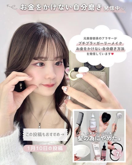 ãããðšðãããã©Ãã¬ãŒãªãŒã¡ã€ã¯ on LIPS ããéããããã«èªå磚ãããã人ã¯ãã©ããŒããŠãðšðŒâ¡ãªããã®è²..ãïŒ10æç®ïŒ