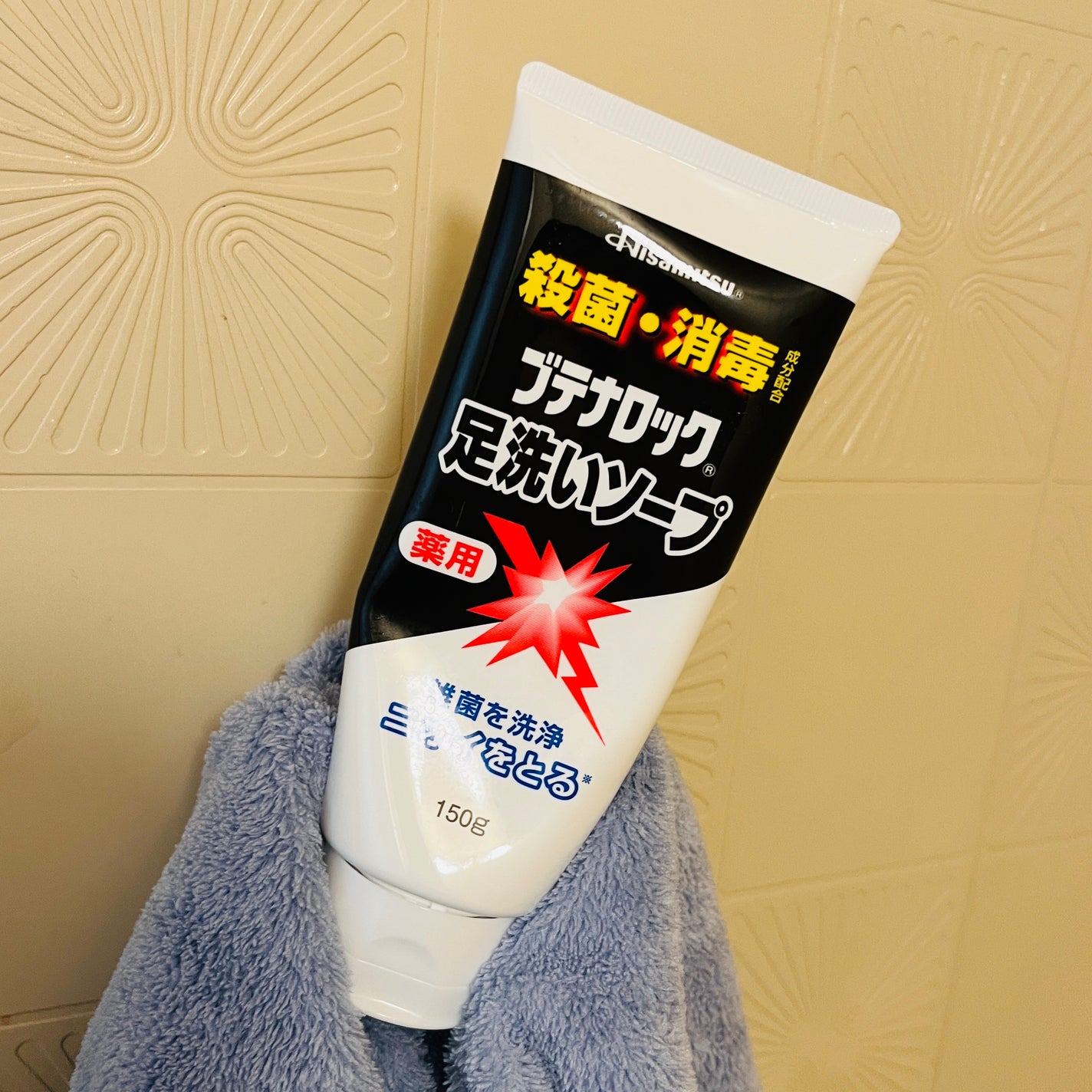 ブテナロック足洗いソープ/久光製薬/レッグ・フットケアを使ったクチコミ(1枚目)