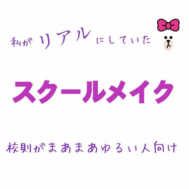 クリームチーク/キャンメイク/ジェル・クリームチークを使ったクチコミ（1枚目）