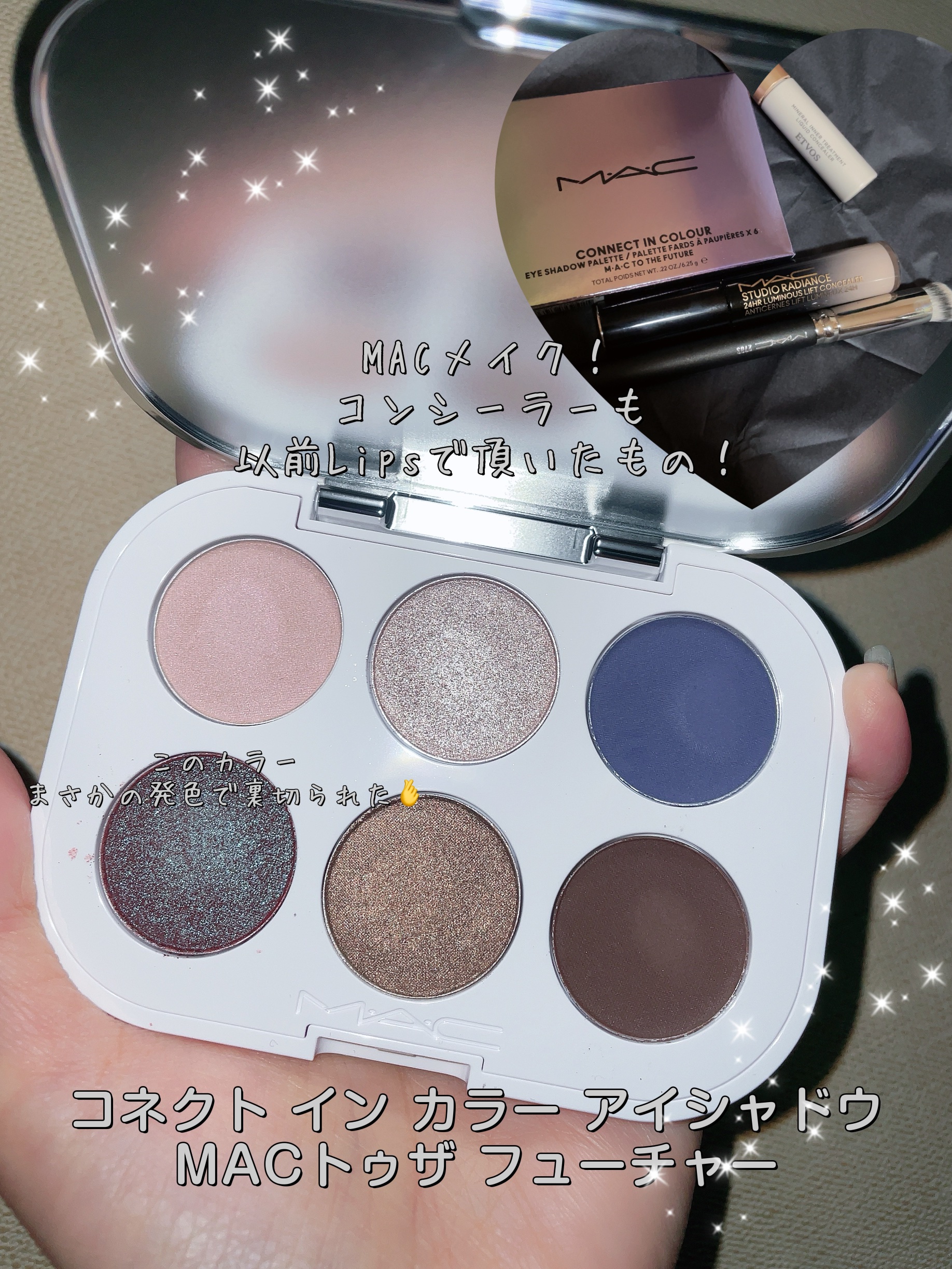 コネクト イン カラー アイシャドウ パレット × 6/M・A・C/アイシャドウパレットを使ったクチコミ（1枚目）