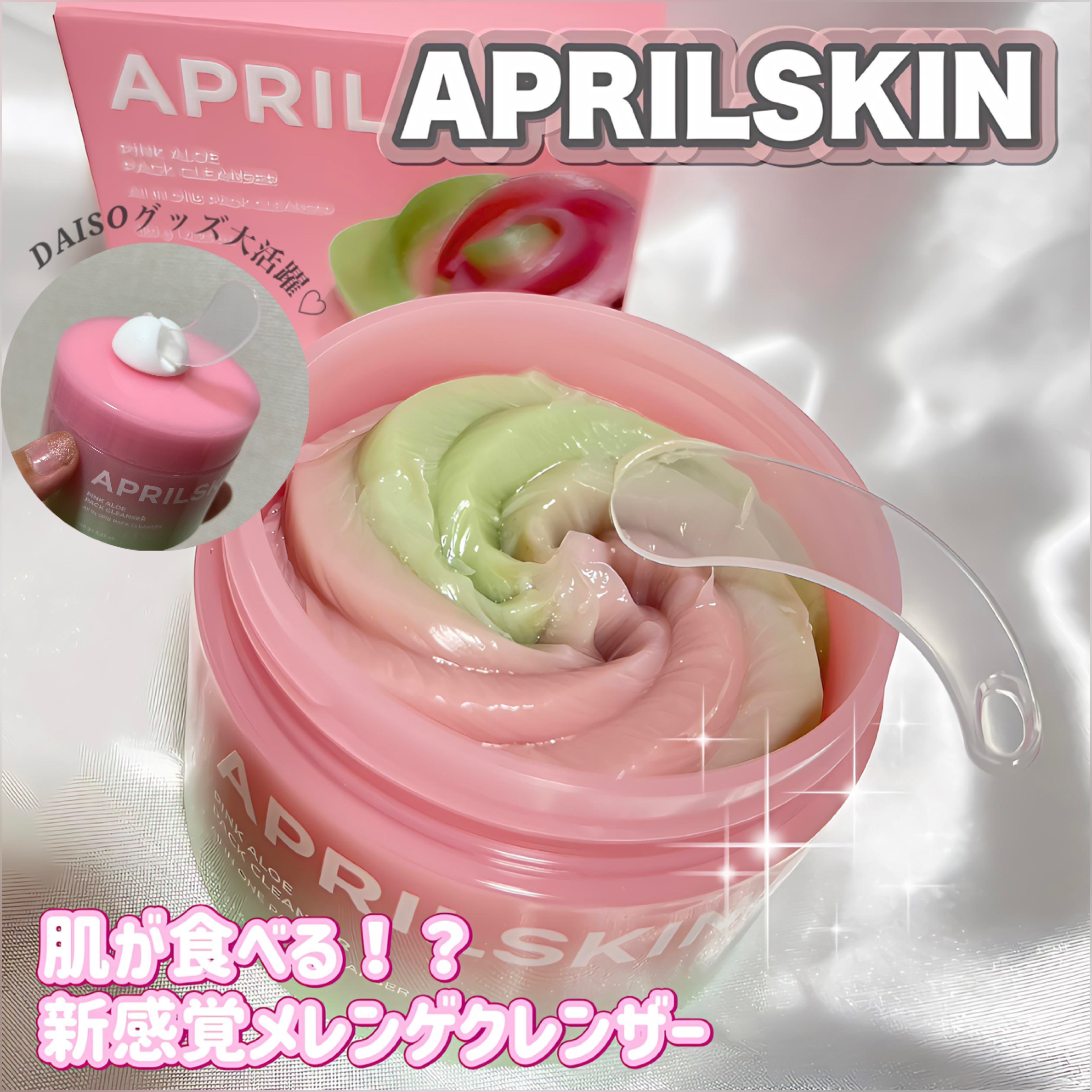 スパチュラスタンド/DAISO/その他を使ったクチコミ（1枚目）