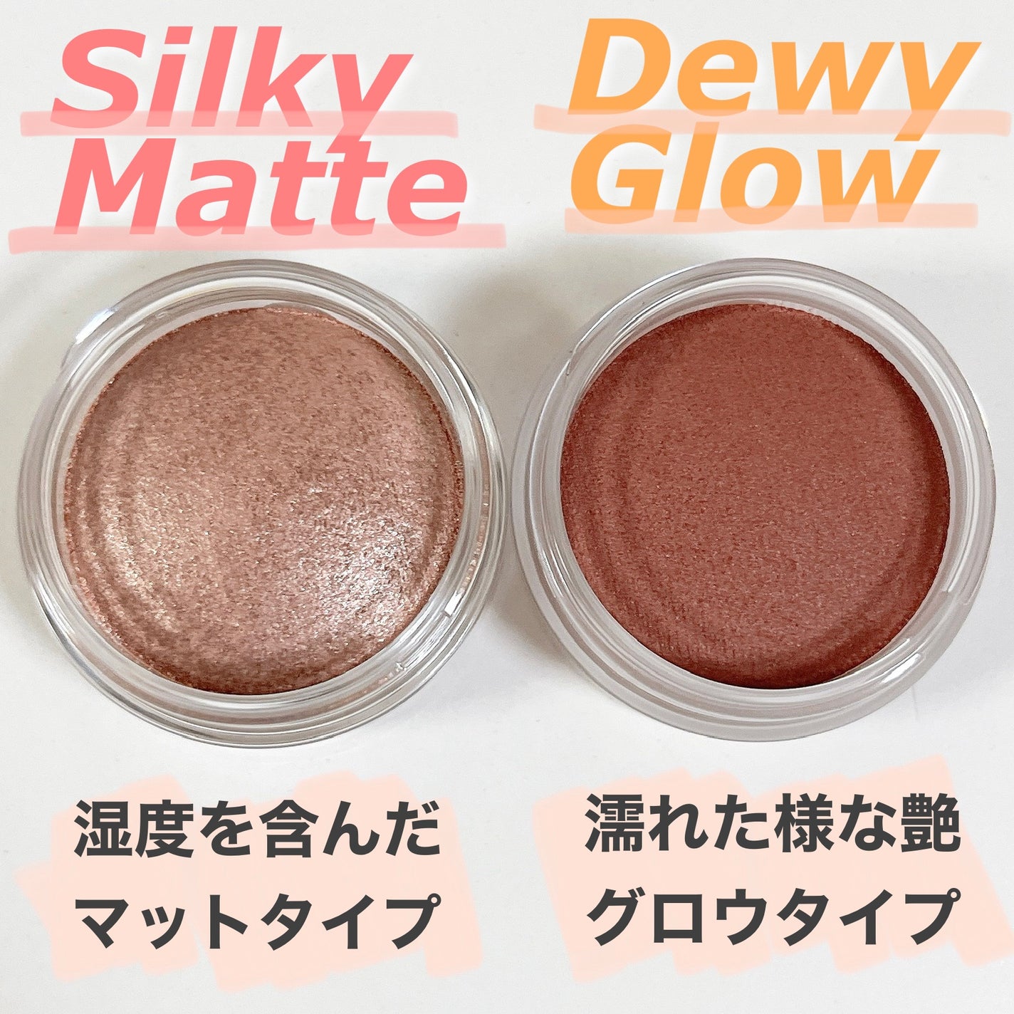 アイグロウジェム スキンシャドウ/DECORTÉ/ジェル・クリームアイシャドウを使ったクチコミ(4枚目)