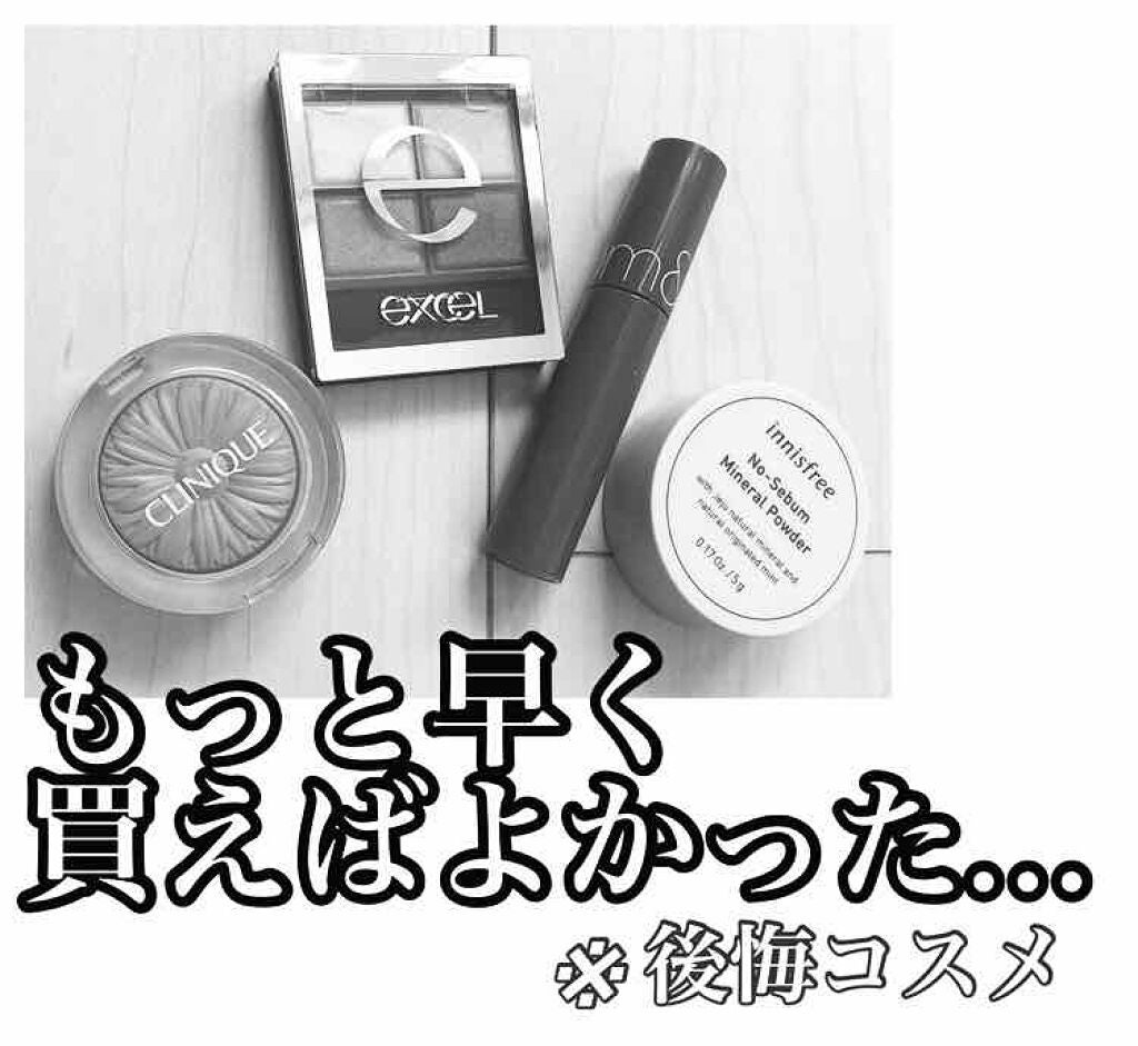 スキニーリッチシャドウ/excel/アイシャドウパレットを使ったクチコミ(1枚目)