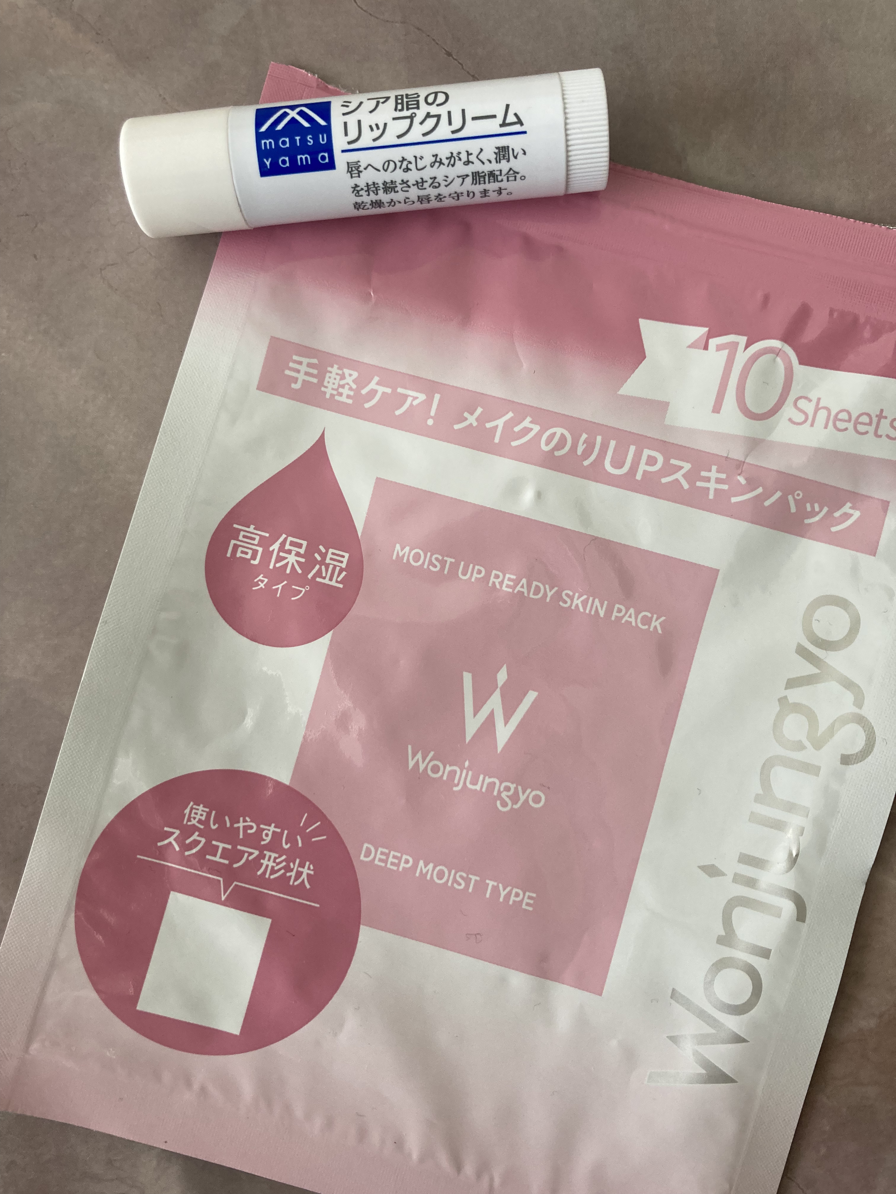 シア脂のリップクリーム/Mマークシリーズ/リップクリームを使ったクチコミ（1枚目）