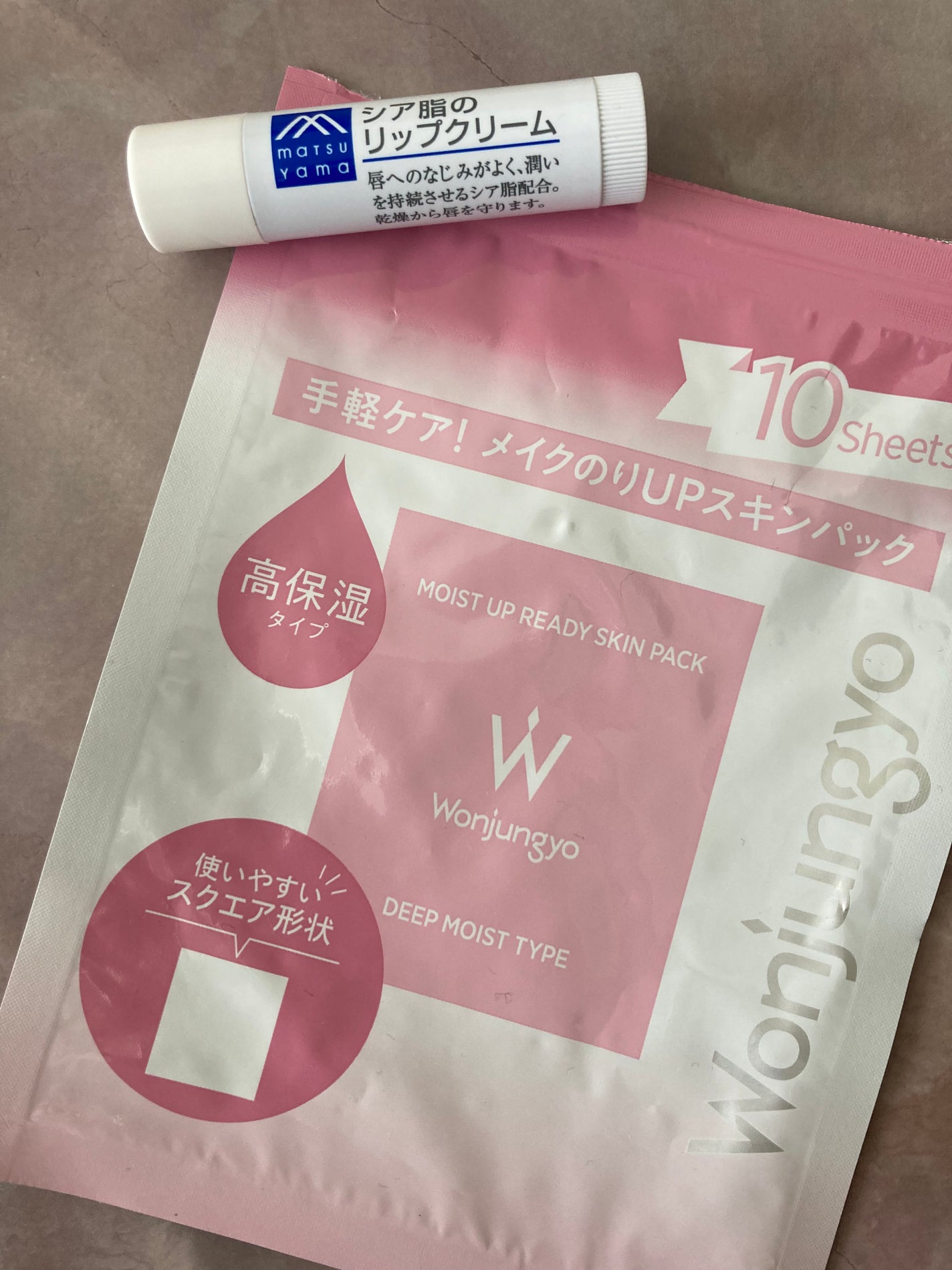 シア脂のリップクリーム/Mマークシリーズ/リップクリームを使ったクチコミ(1枚目)