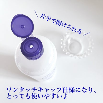 ハトムギ化粧水(ナチュリエ スキンコンディショナー R )/ナチュリエ/化粧水を使ったクチコミ(2枚目)