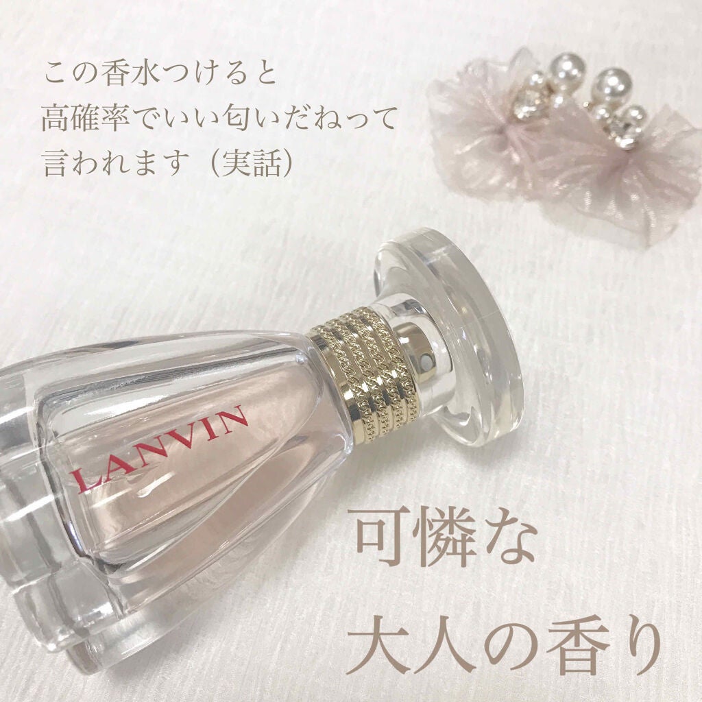 ランバン モダン プリンセス オードパルファム/LANVIN/香水(レディース)を使ったクチコミ(1枚目)