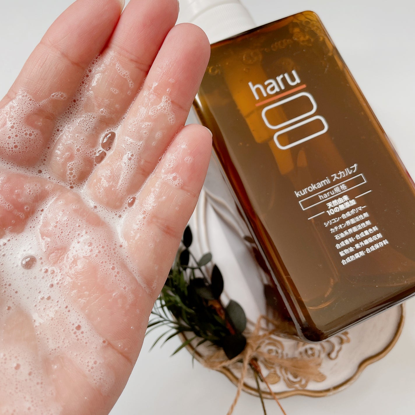 kurokamiスカルプ/haru/市販シャンプーを使ったクチコミ(3枚目)