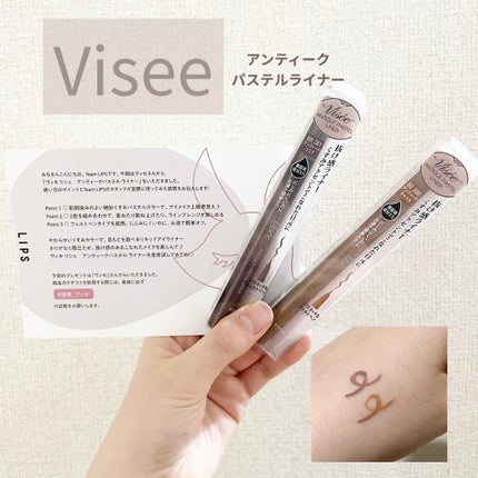 アンティークパステル ライナー/Visée/リキッドアイライナーを使ったクチコミ(1枚目)