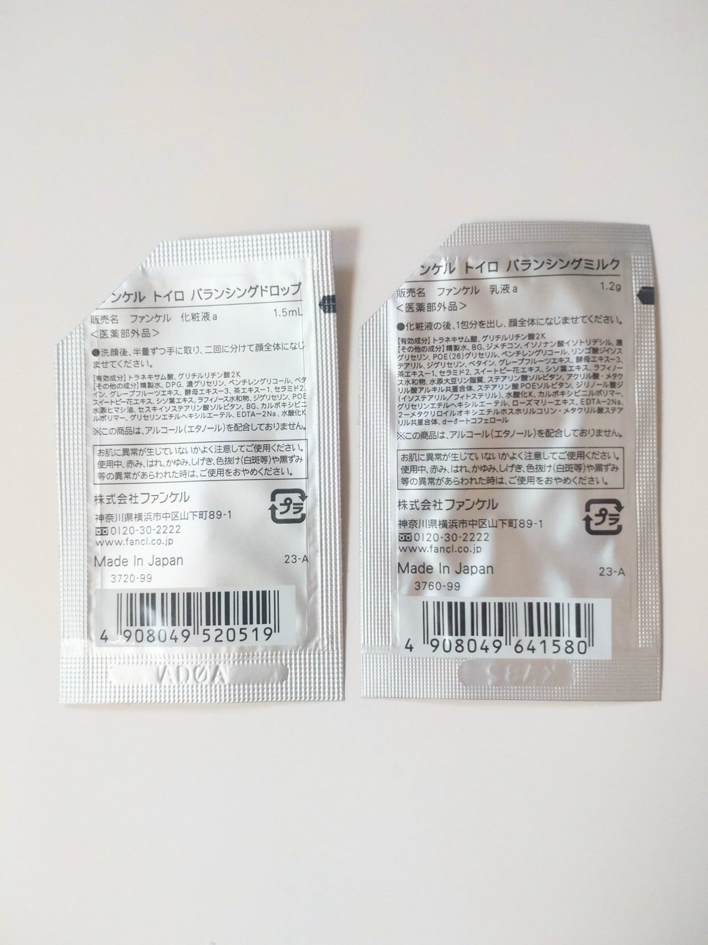 トイロ バランシングドロップ<医薬部外品>(化粧液)/ファンケル/化粧水を使ったクチコミ(4枚目)