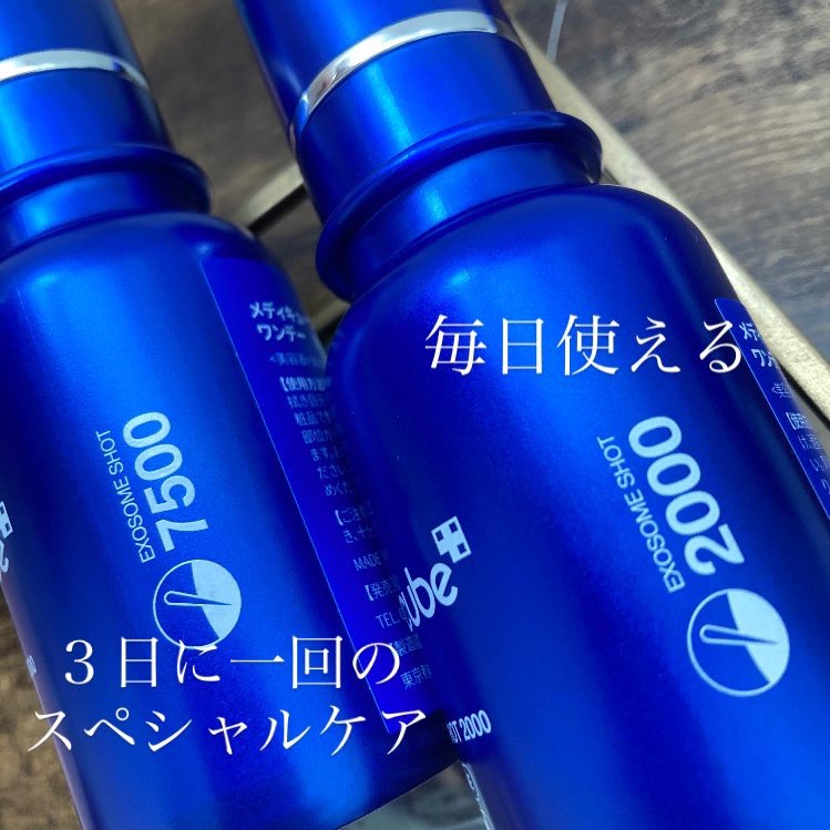 ゼロ1DAYエクソソームショット2000/MEDICUBE/美容液を使ったクチコミ（2枚目）