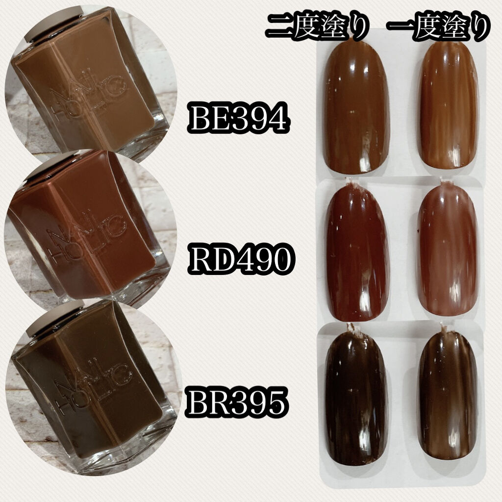 ネイルホリック 24_7/ネイルホリック/マニキュアを使ったクチコミ（3枚目）