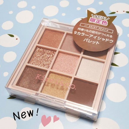 アイシャドウパレット/Kirei&co./アイシャドウパレットを使ったクチコミ(1枚目)