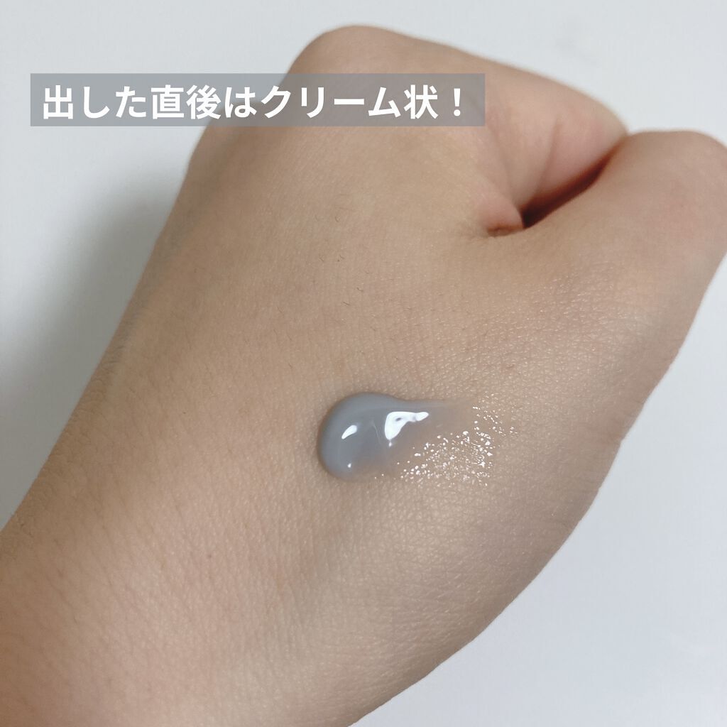 肌潤モイスチャーインWクレンズ/米肌/クレンジングクリームを使ったクチコミ（2枚目）