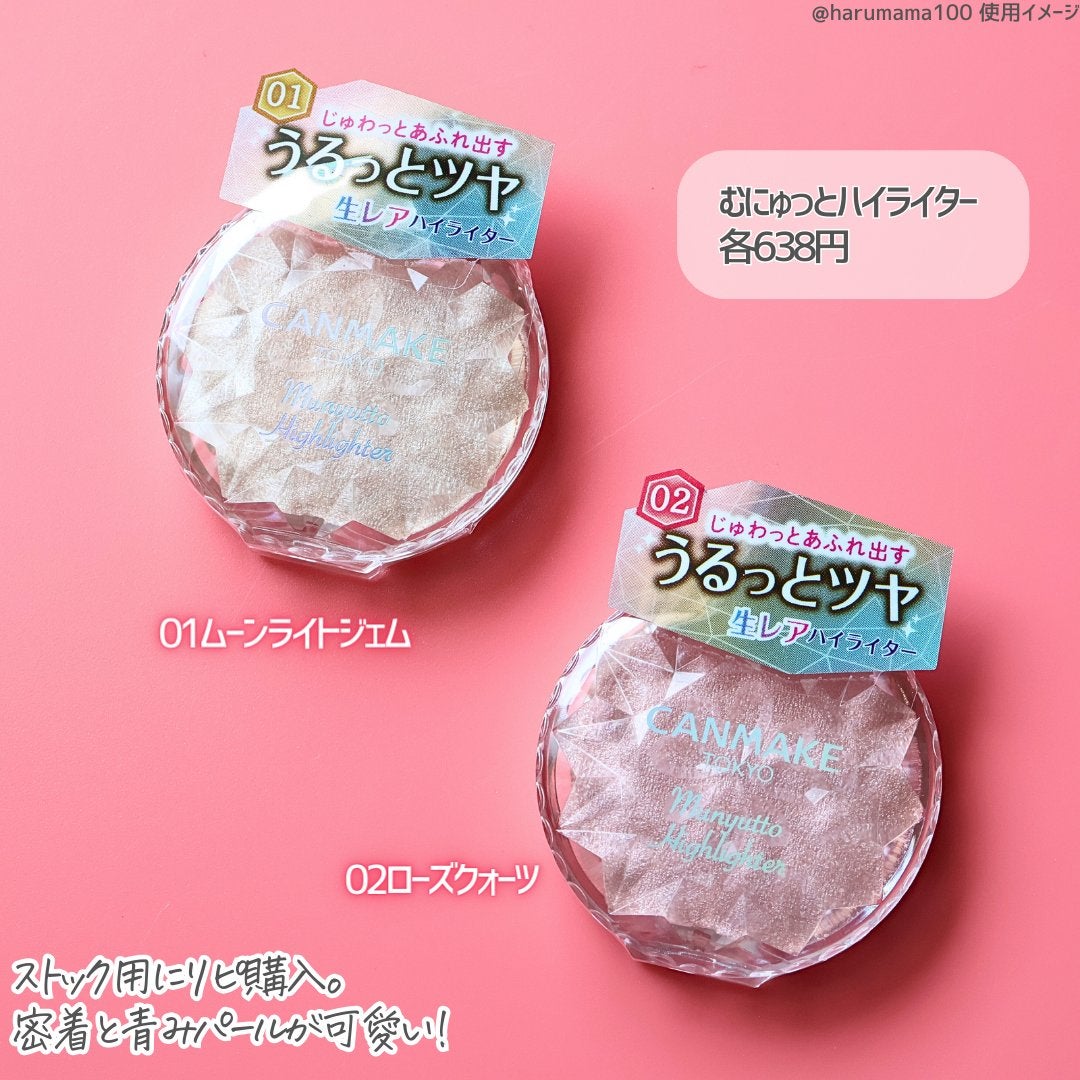 アイシャドウベース/キャンメイク/アイシャドウベースを使ったクチコミ(5枚目)