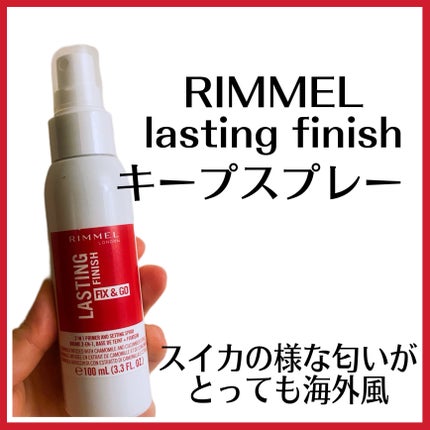 ラスティングフィニッシュ セッティングスプレー/リンメル ロンドン/ミスト状化粧水を使ったクチコミ(2枚目)