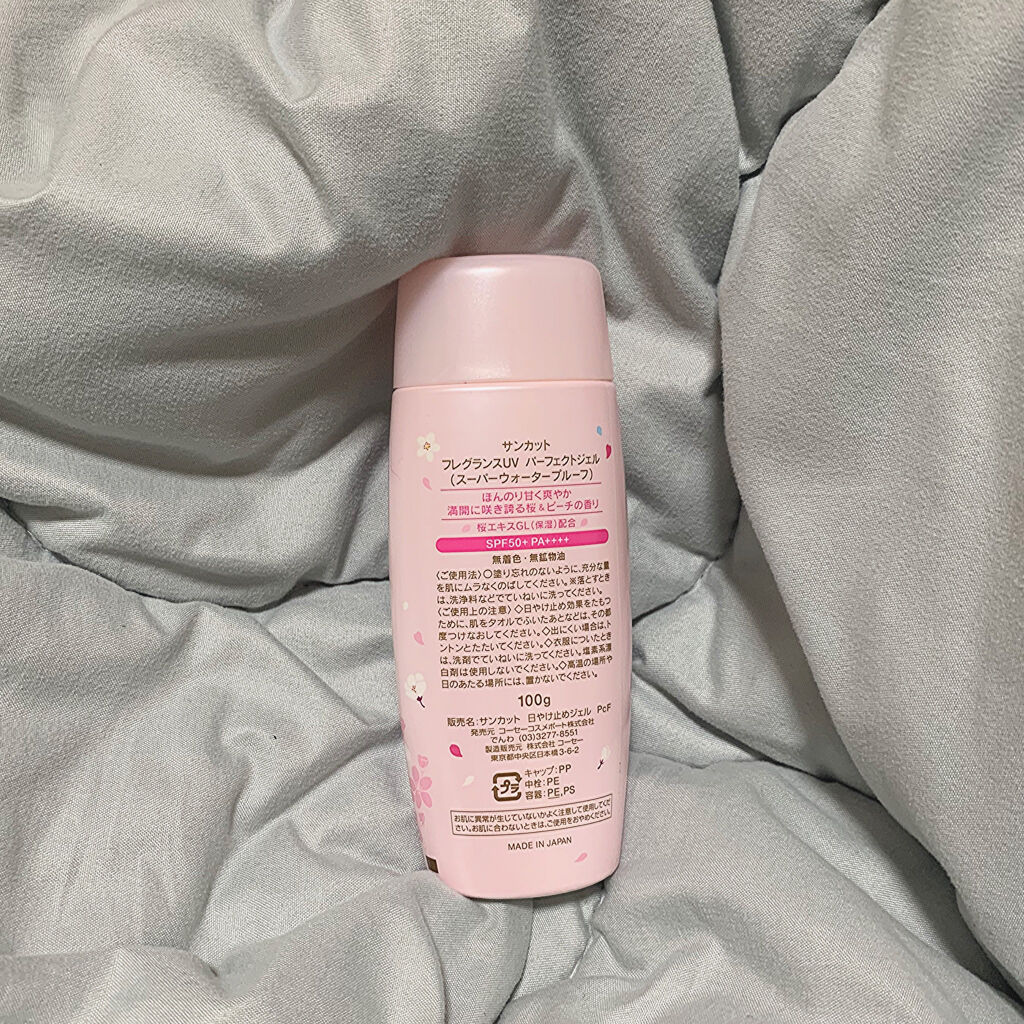 フレグランスUV パーフェクトジェル 桜＆ピーチの香り/サンカット®/日焼け止め・UVケアを使ったクチコミ（2枚目）