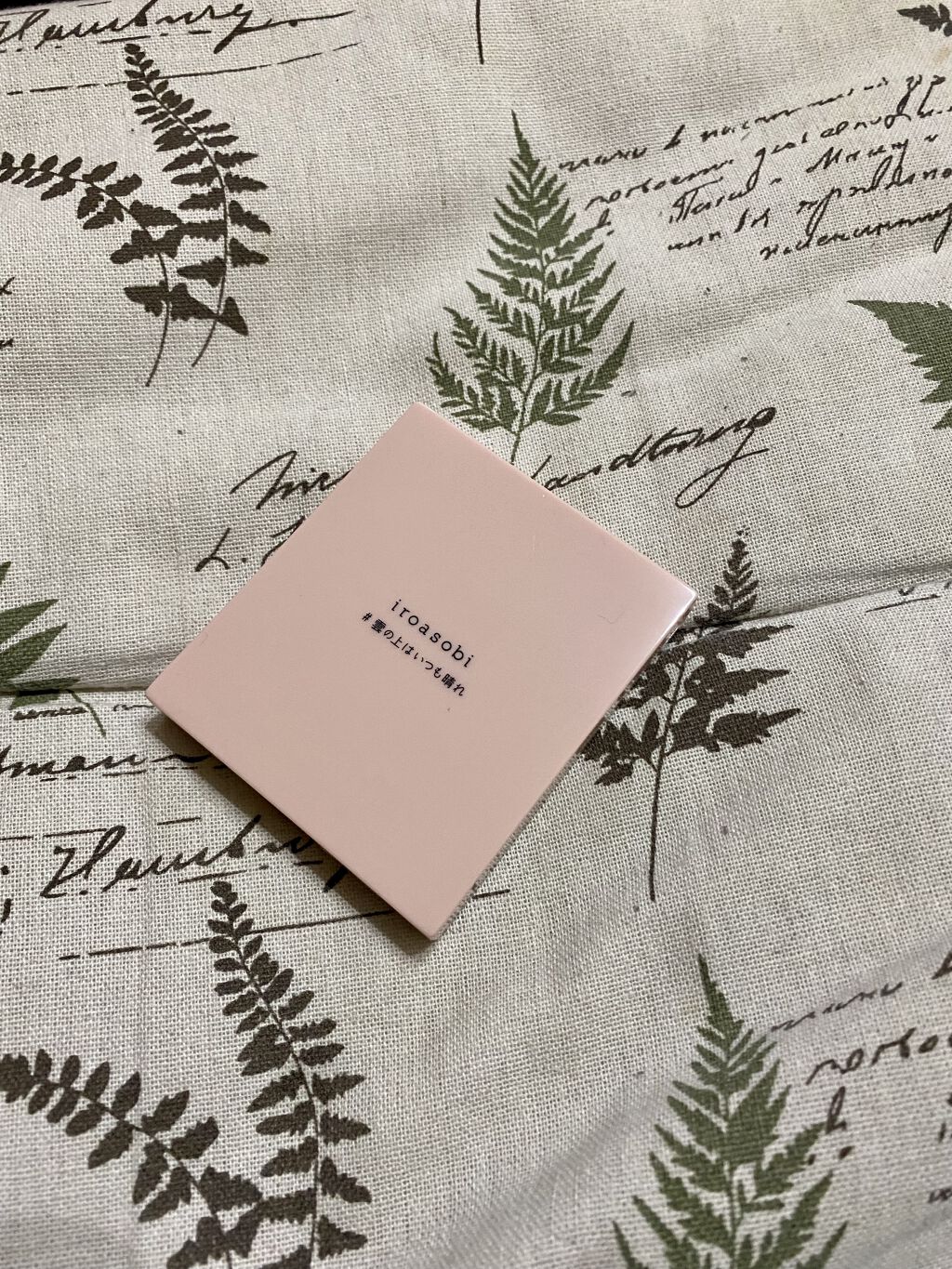 イロアソビ 4色アイパレット/iroasobi/アイシャドウパレットを使ったクチコミ（3枚目）