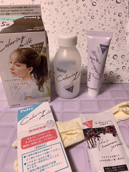 カラーリングミルク【旧】/パルティ/ヘアカラーを使ったクチコミ(1枚目)