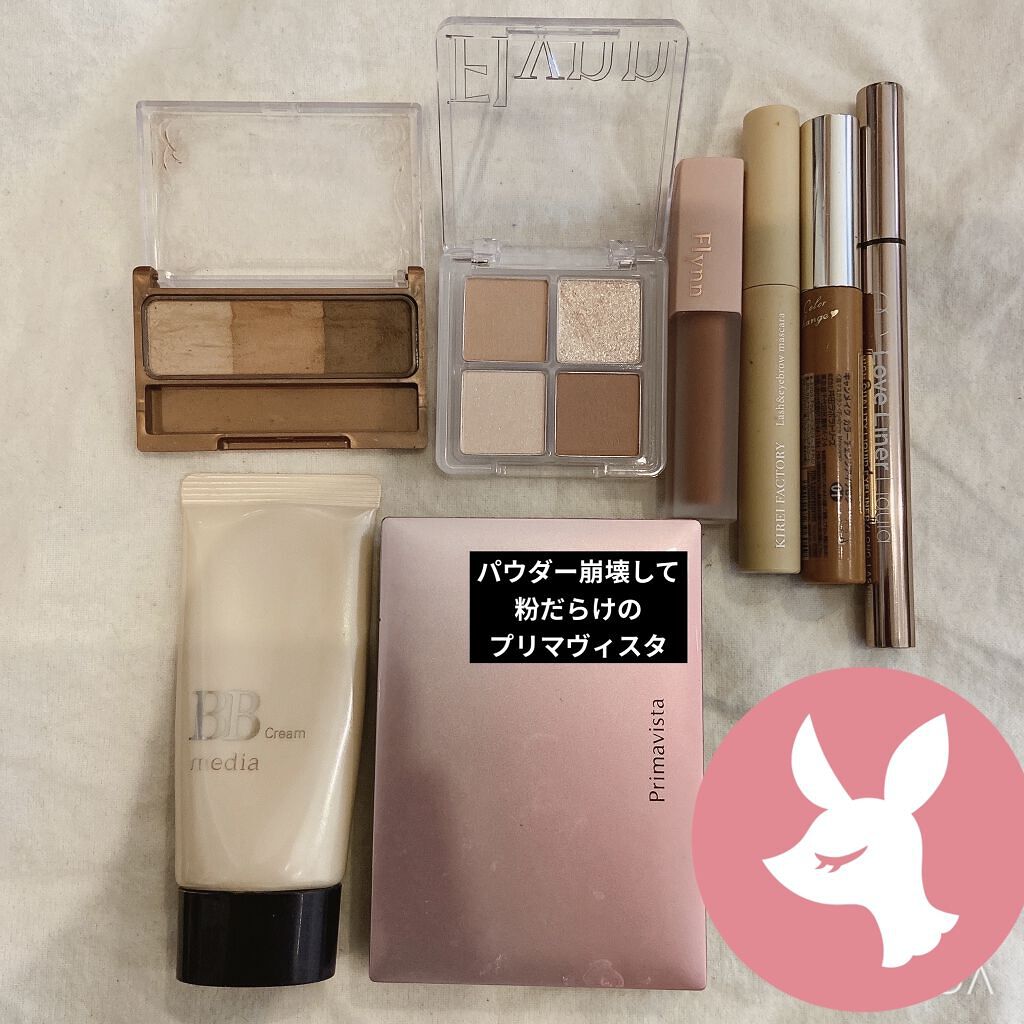 BBクリームN 01/media/BBクリームを使ったクチコミ（1枚目）