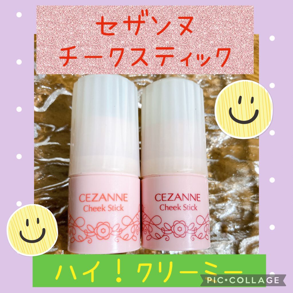 チークスティック/CEZANNE/ジェル・クリームチークを使ったクチコミ（1枚目）