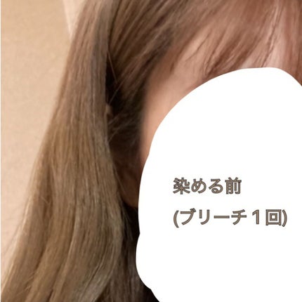 泡カラー/リーゼ/ヘアカラーを使ったクチコミ(2枚目)