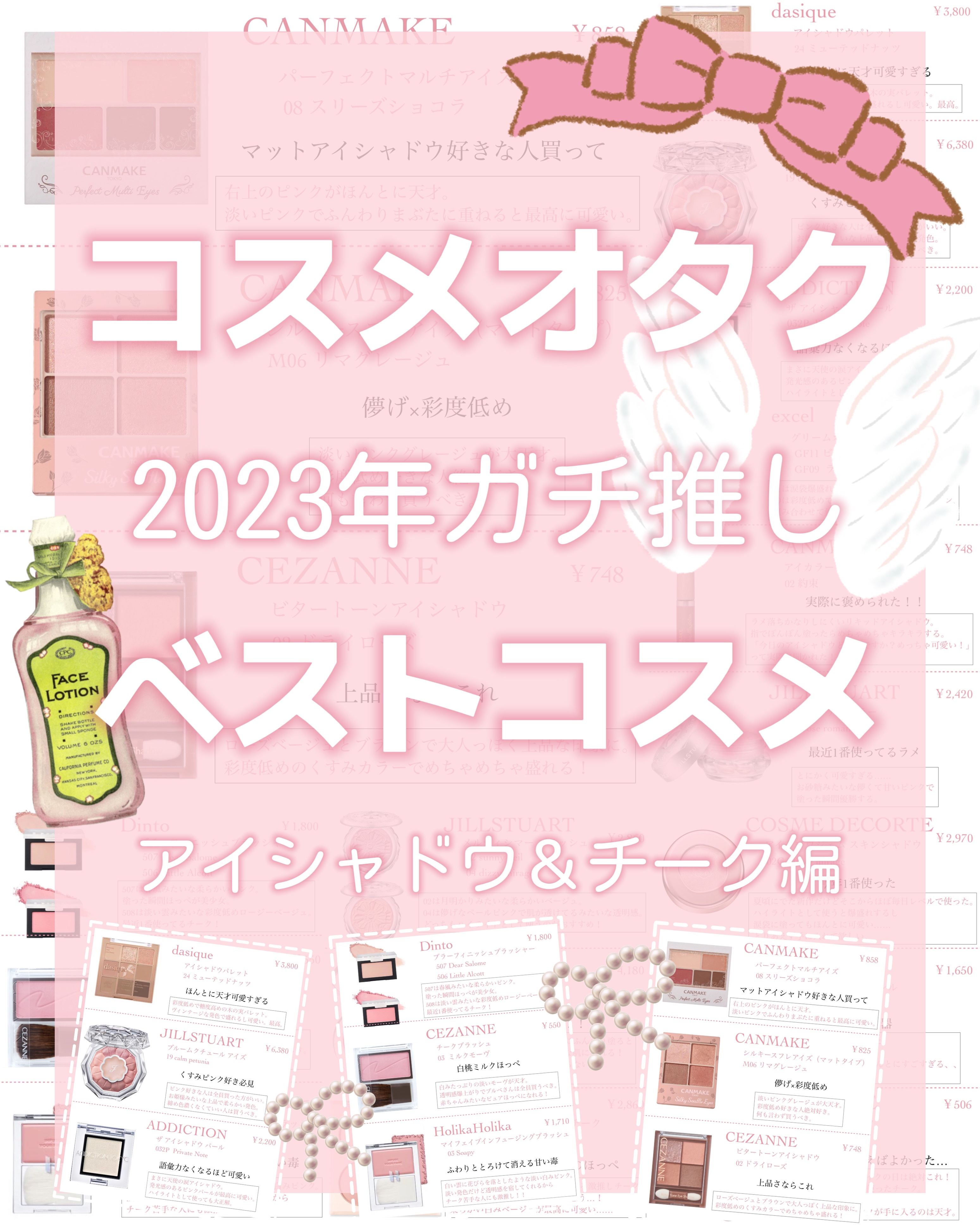 パーフェクトマルチアイズ/キャンメイク/アイシャドウパレットを使ったクチコミ（1枚目）