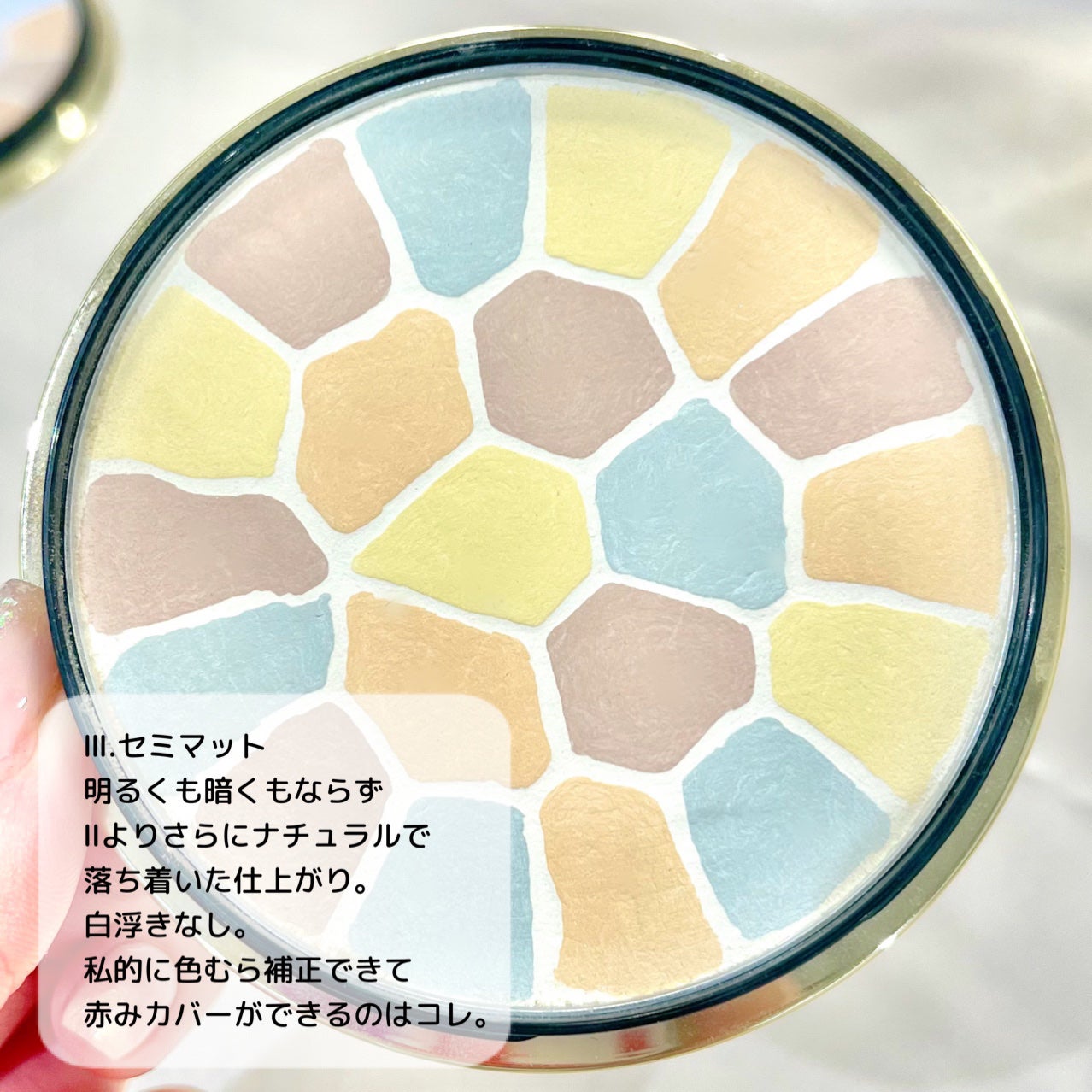 エレガンス ラ プードル オートニュアンス リクスィーズ/Elégance/プレストパウダーを使ったクチコミ(4枚目)