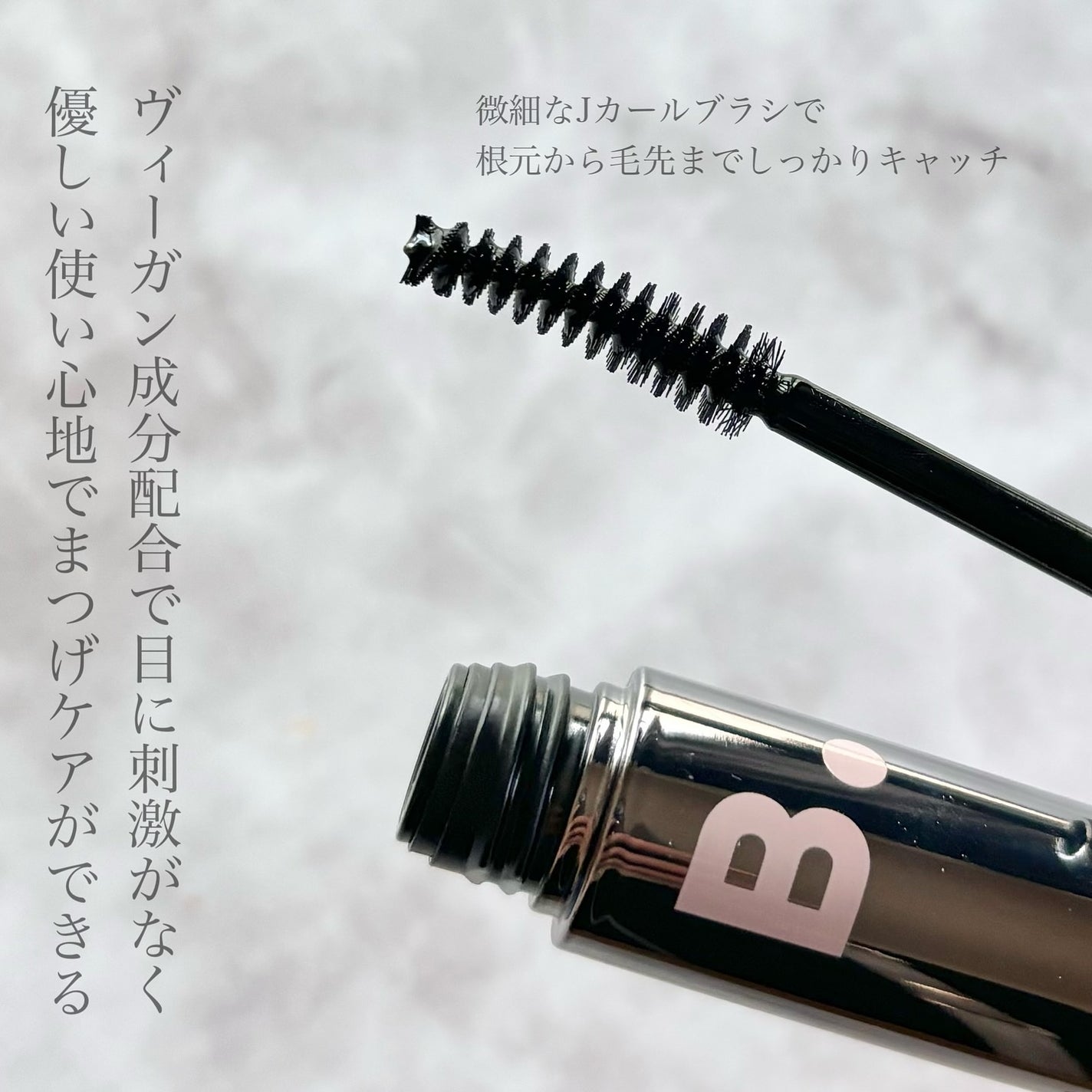 えむすたぐらむ on LIPS 「BANILACOさまよりいただきましたBANILAC..」(2枚目)