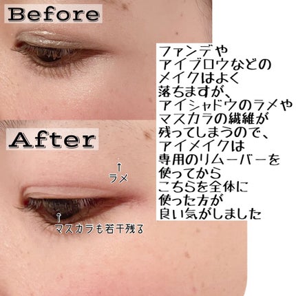 スゴオフクレンジングオイル/ロゼット/オイルクレンジングを使ったクチコミ(4枚目)