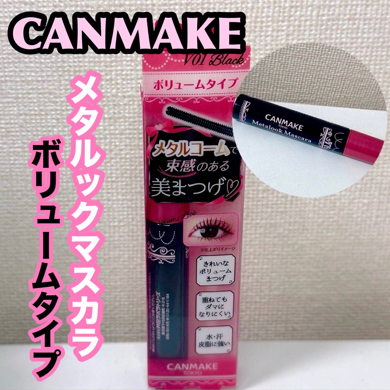 ã¡ã¿ã«ãã¯ãã¹ã«ã©ïœããªã¥ãŒã ã«ãã¯ïœ/ãã£ã³ã¡ã€ã¯/ãã¹ã«ã©ã䜿ã£ãã¯ãã³ãïŒ1æç®ïŒ