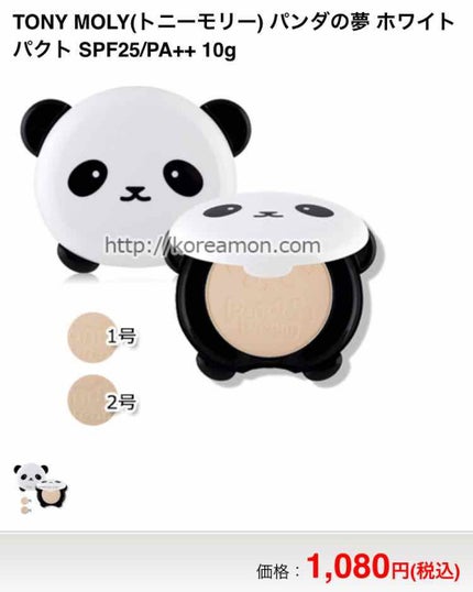 TONYMOLY パンダの夢真っ白パクトのクチコミ「♡ TONYMOLY パンダの夢
         クリアパクト(SPF25  PA++) 0.....」(2枚目)