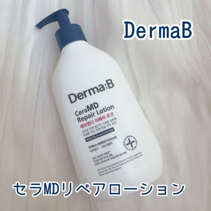 セラMD リペアローション/Derma:B/ボディローションを使ったクチコミ(1枚目)