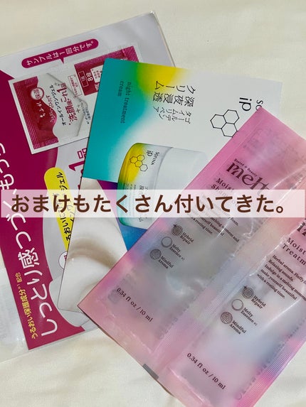 ビューティーチャージ 無香料/アトリックス/ハンドクリームを使ったクチコミ(6枚目)