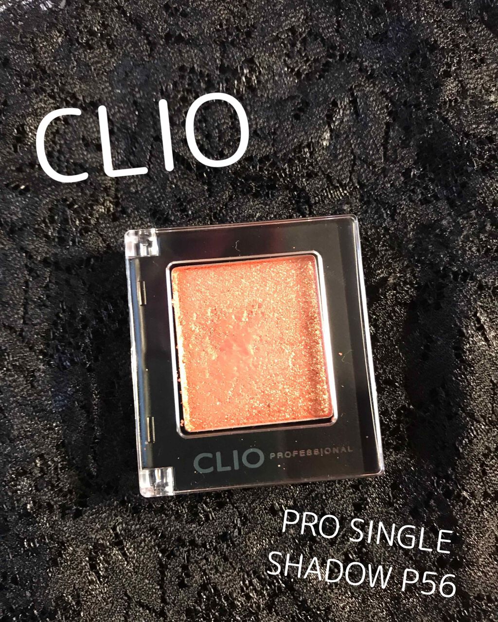 プロ シングル シャドウ/CLIO/単色アイシャドウを使ったクチコミ(1枚目)