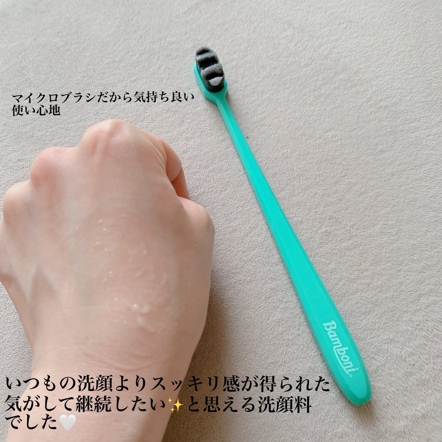 ポア ジェリー クレンザー/Bamboni/その他洗顔料を使ったクチコミ(3枚目)