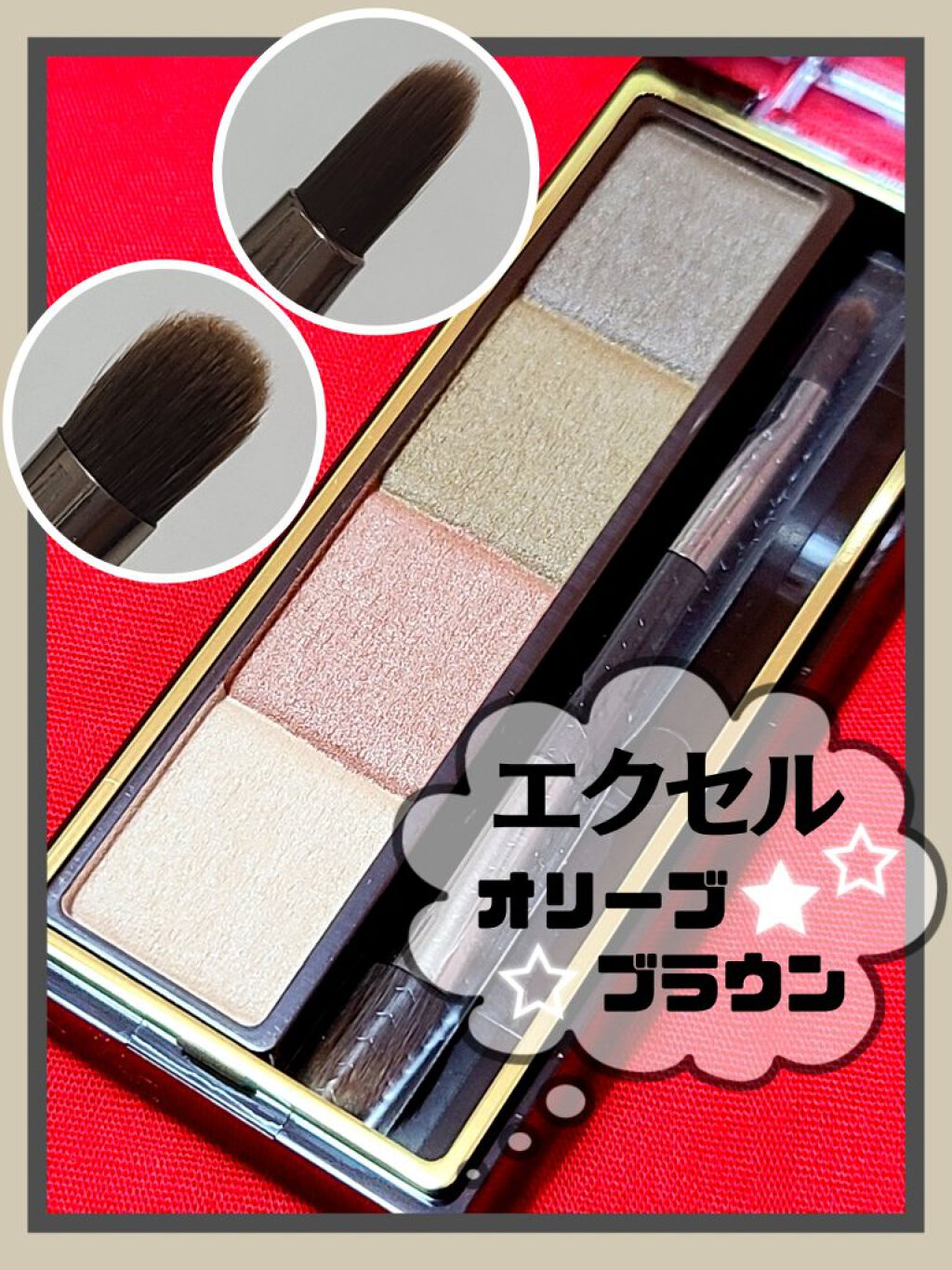 スタイリング パウダーアイブロウ SE05 オリーブブラウン/excel/パウダーアイブロウを使ったクチコミ（1枚目）