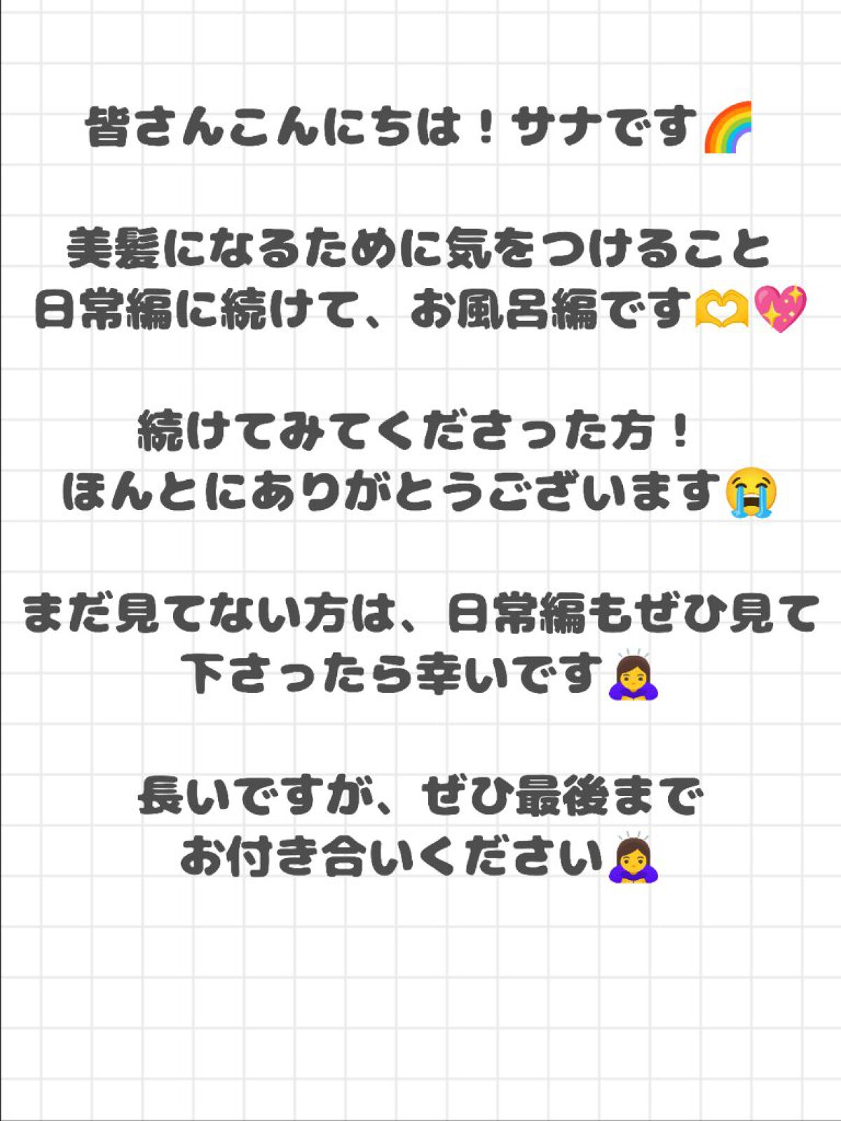 フィーノ　プレミアムタッチ　濃厚美容液ヘアマスク/フィーノ/ヘアマスク・ヘアパックを使ったクチコミ（2枚目）