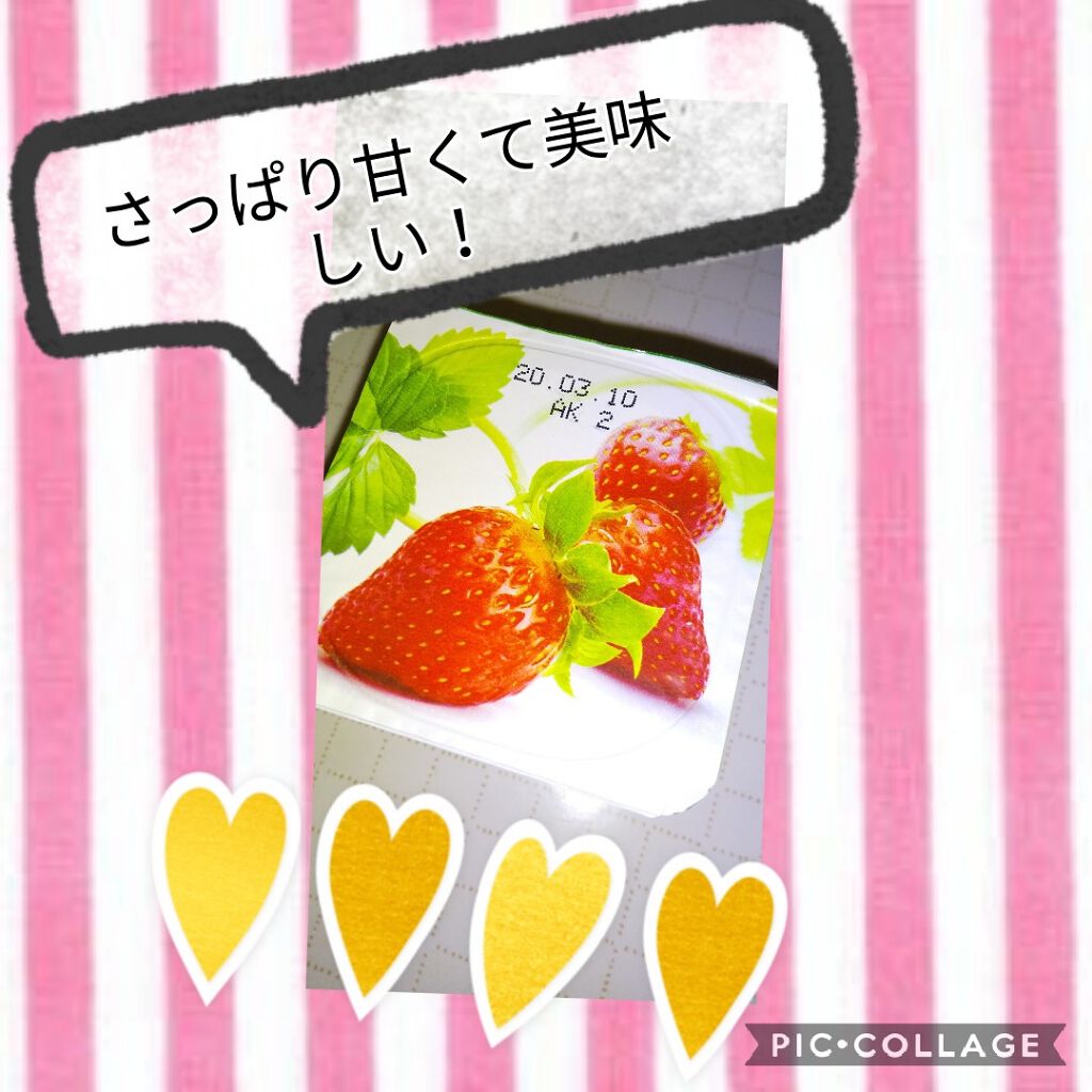 ダノンビオ 完熟ストロベリー/DANONE/ヨーグルトを使ったクチコミ（1枚目）
