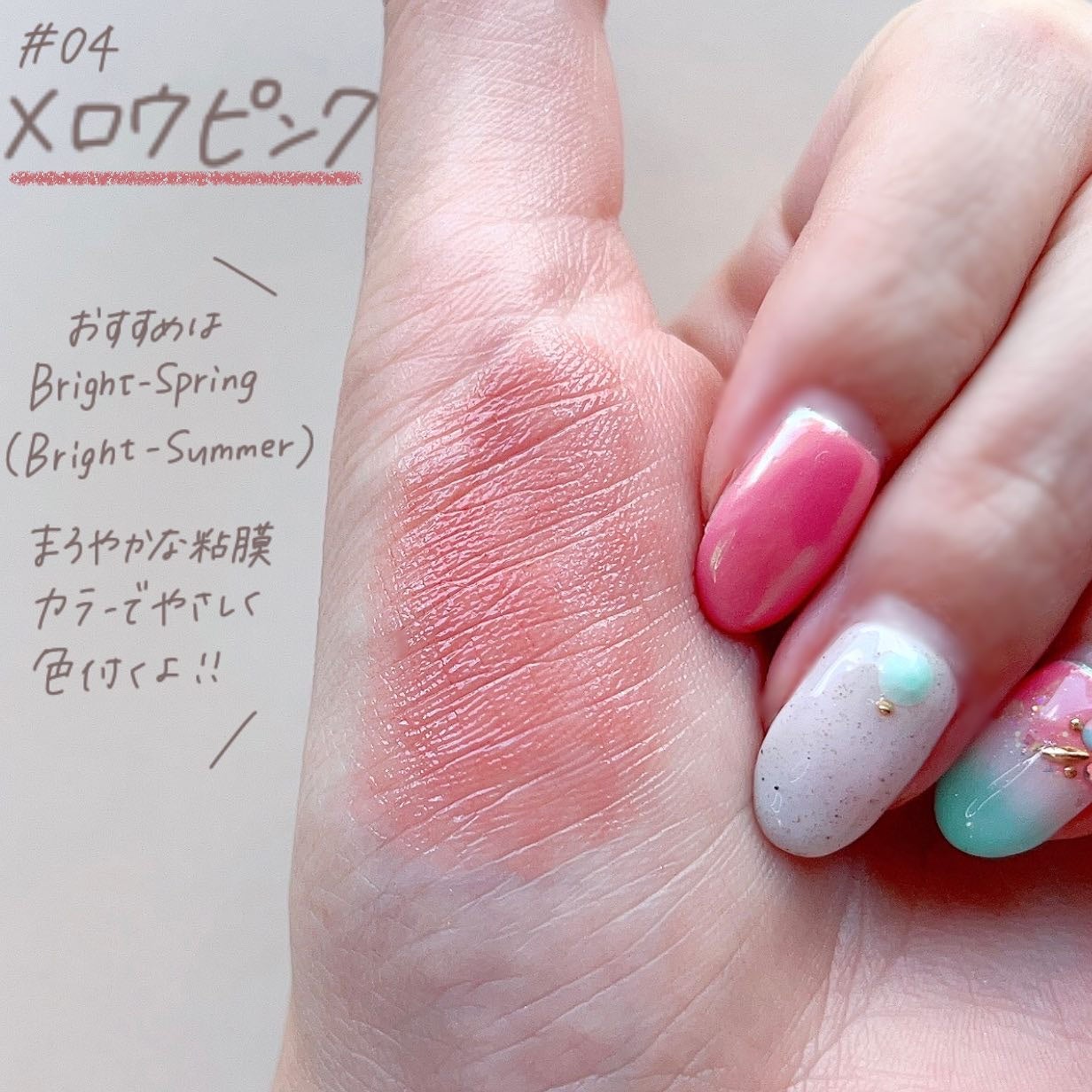 リップカラーシールド/CEZANNE/口紅を使ったクチコミ(6枚目)